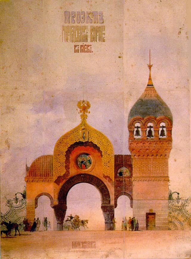 La Gran Puerta de Kiev, dibujo de Hartman.